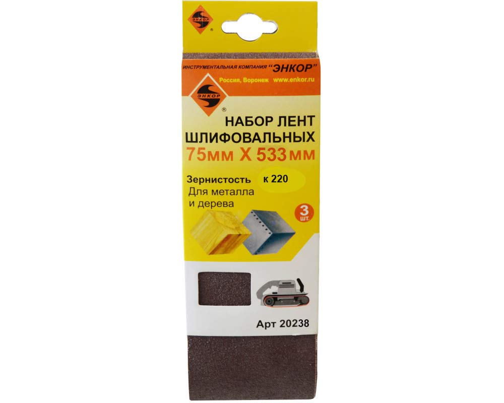 Шлифлента 75х533 К220 (3шт) Энкор
