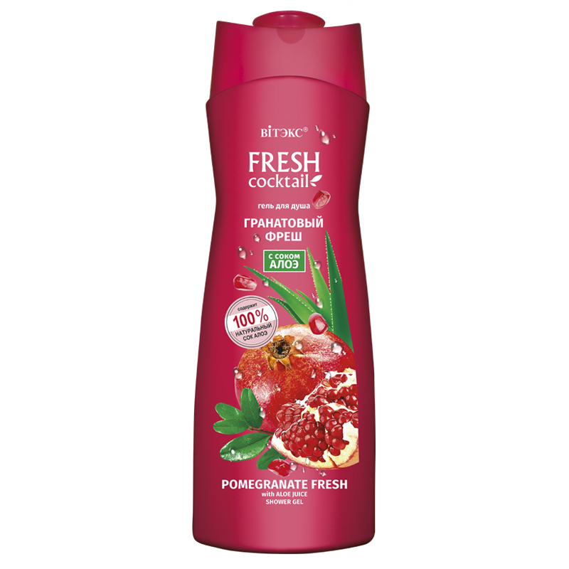 Гель для душа ГРАНАТОВЫЙ ФРЕШ с соком алоэ Biтэкс FRESH Cocktail 500 мл