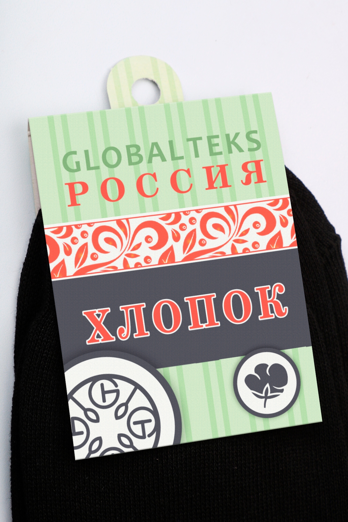 Носки мужские (Беларусь) №С-21 (31)