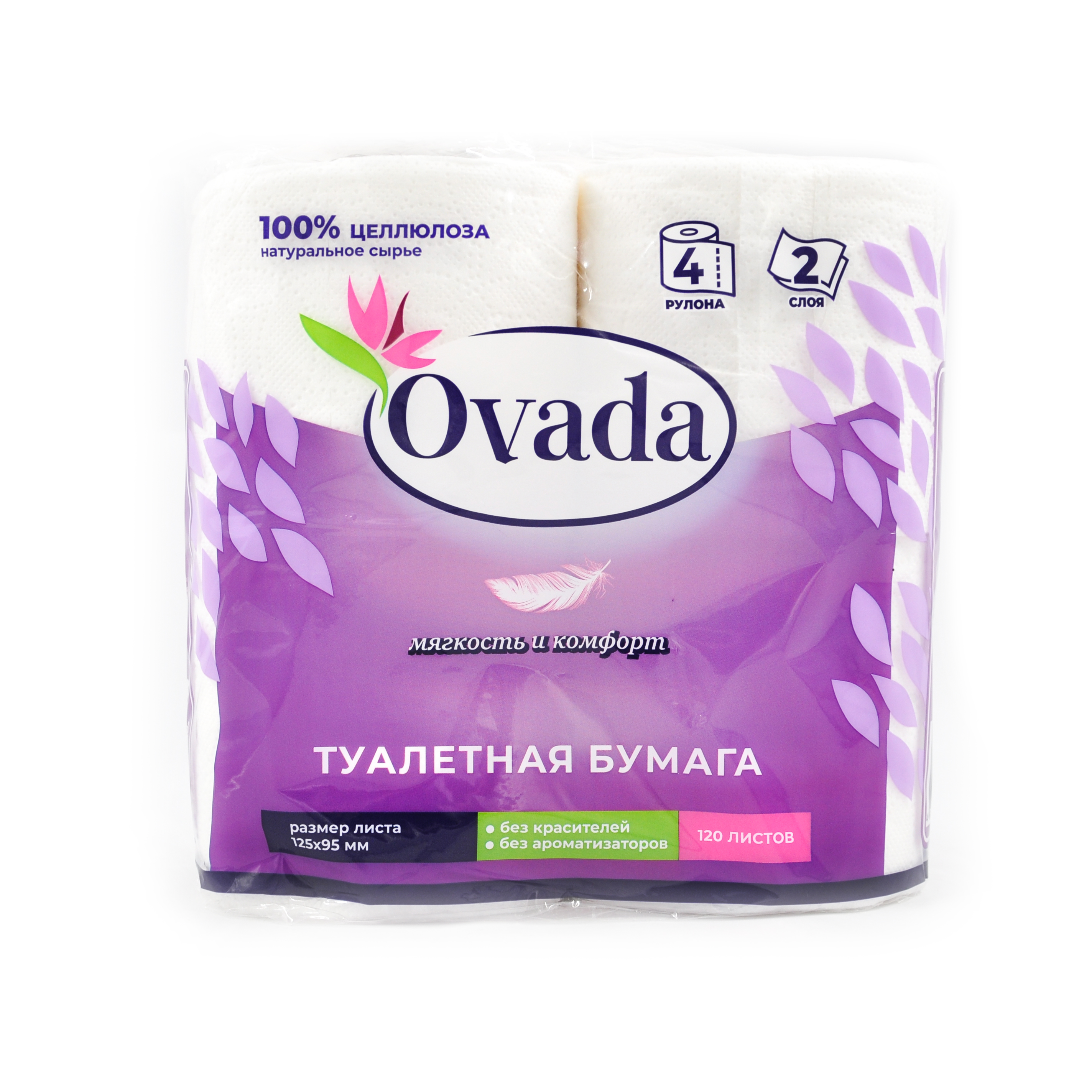 Бумага туалетная Ovada двухслойная,15 м, 4 шт