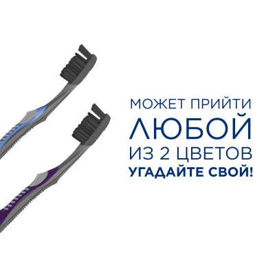 ORAL_B Зубная щетка PRO3D White с Древесным углем 40 1шт