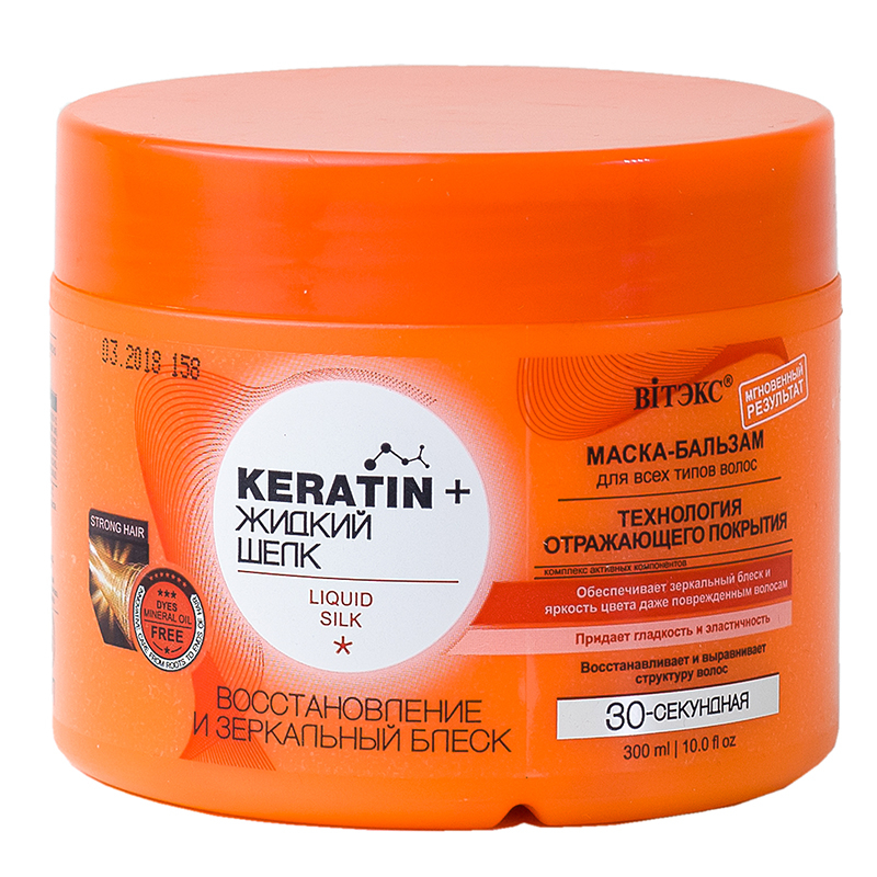 Biтэкс Keratin+Жидкий шелк Маска-бальзам д/всех 30-секундная 300мл