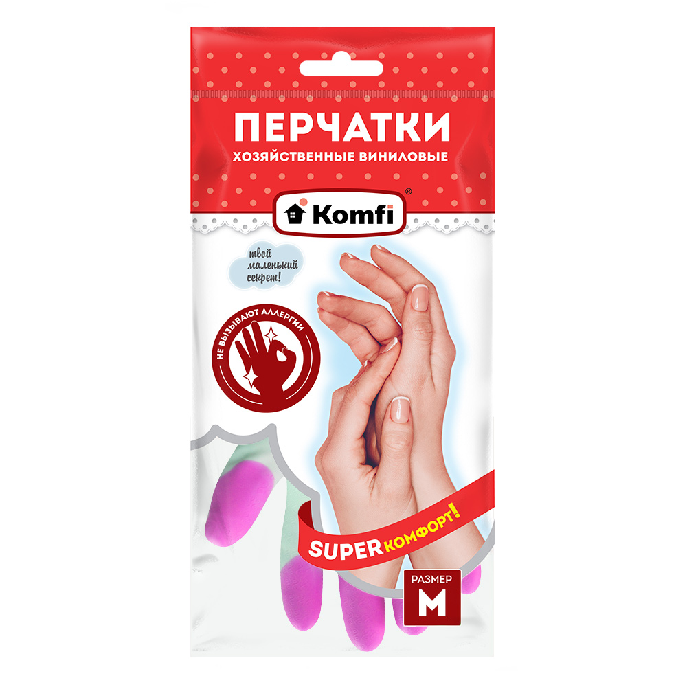 Перчатки ПВХ хозяйственные, М, 2 шт. Komfi