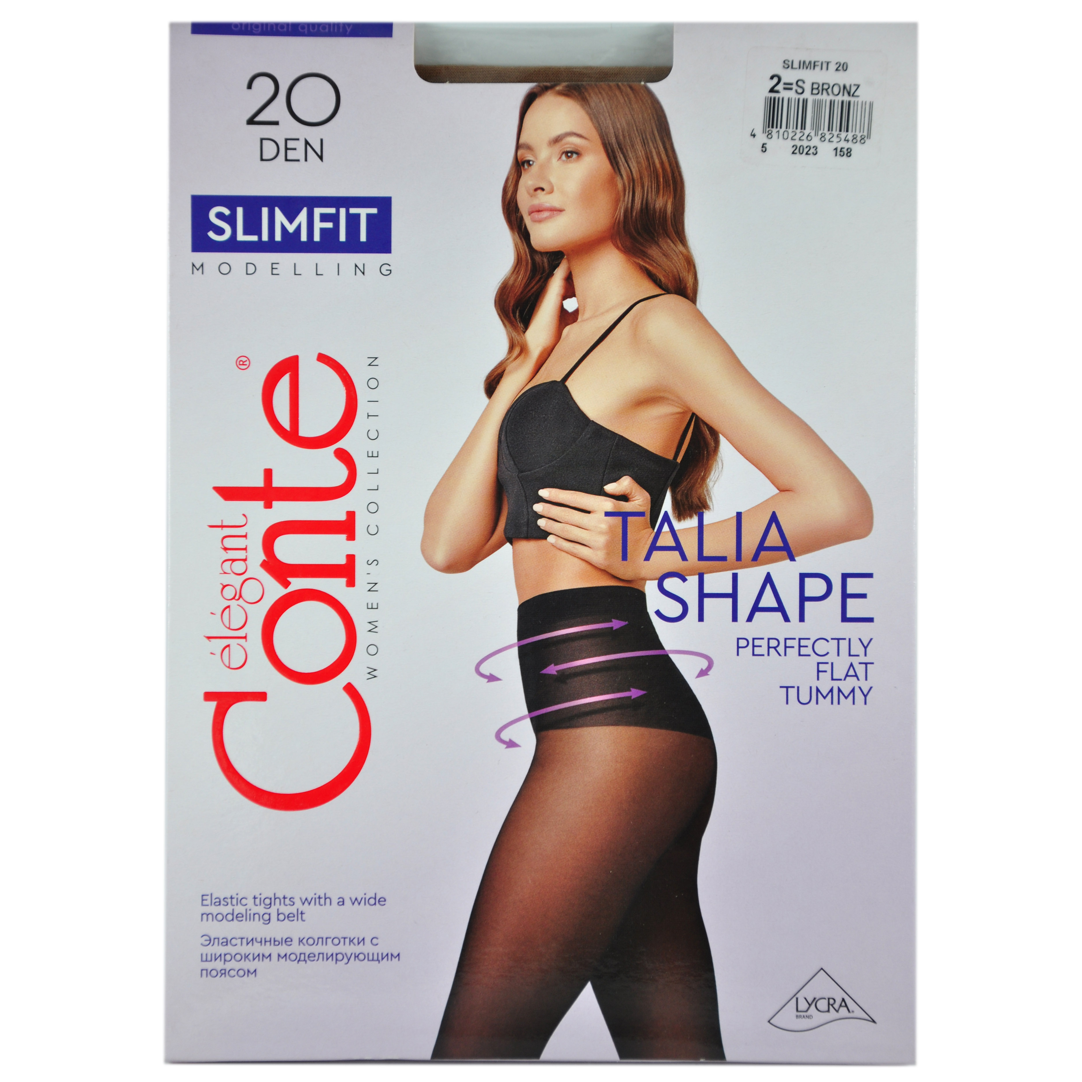 Колготки женские CONTE ELEGANT SLIMFIT 20, р.2, bronz, конверт, 23С-7СП