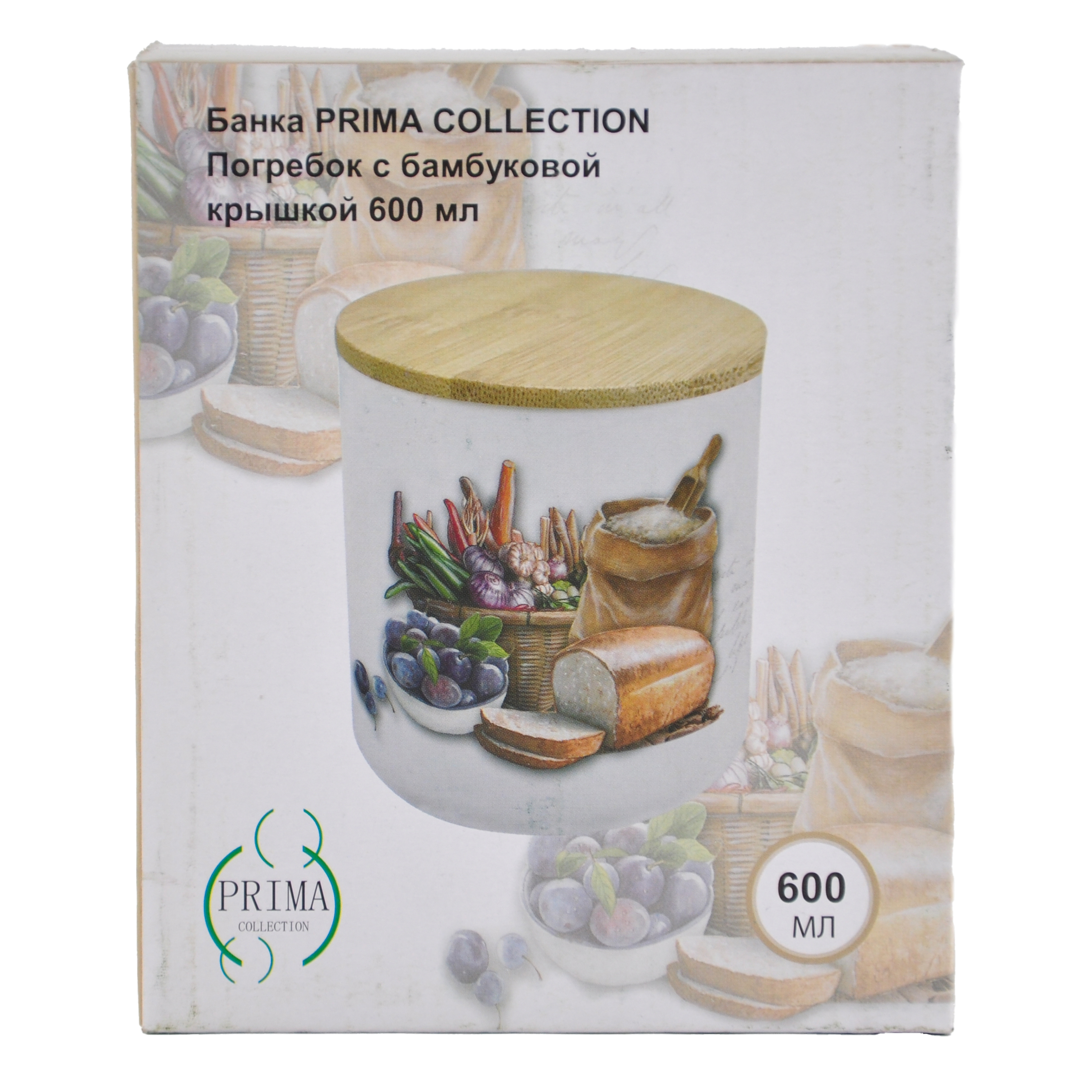 Банка PRIMA COLLECTION Погребок 600 мл, с бамбуковой крышкой