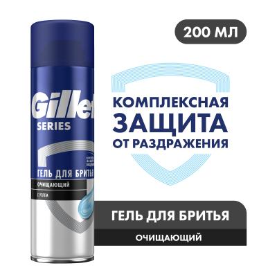 Гель для бритья GILLETTE TGS очищающий с углем 200 мл