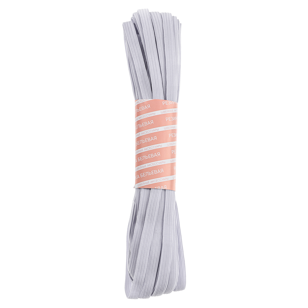 Резинка бельевая 0,8 см х 10 м, полиэстер