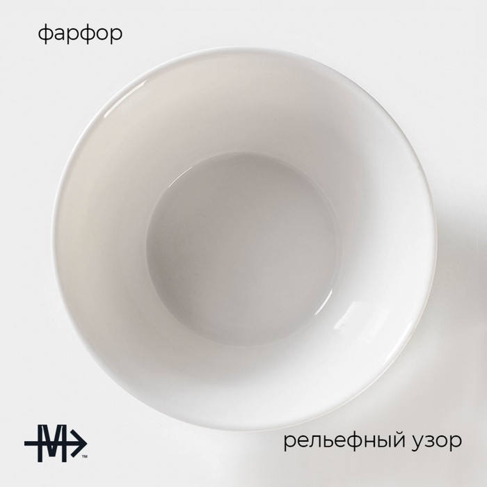 Салатник "Rodos" 1400 мл 20x9 см
