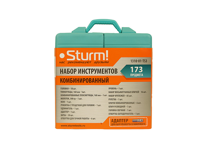 Набор инструментов 173 ПРЕДМЕТА,ПЛАСТИКОВЫЙ КЕЙС,Sturm!