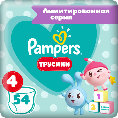 PAMPERS Подгузники-трусики Pants Малышарики для мальчиков и девочек Maxi (9-15 кг) 54 шт.