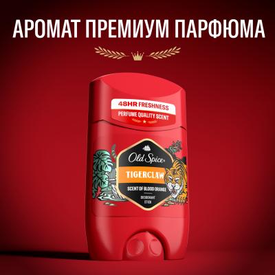 OLD SPICE Твердый дезодорант Tigerclaw 50мл