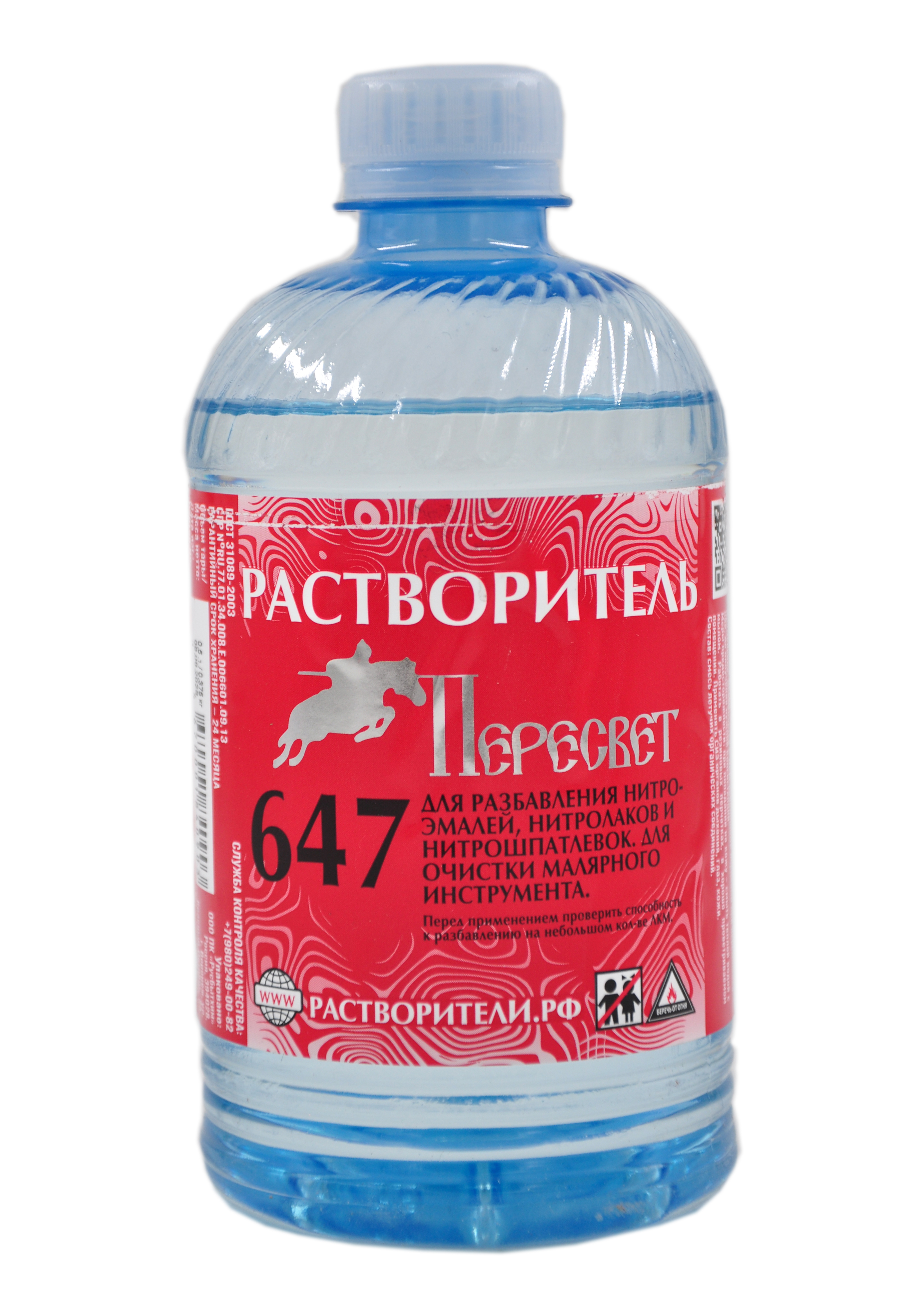 Растворитель 647 0,5л Пересвет