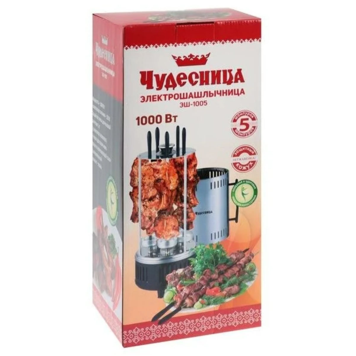 Шашлычница Чудесница ЭШ-1005