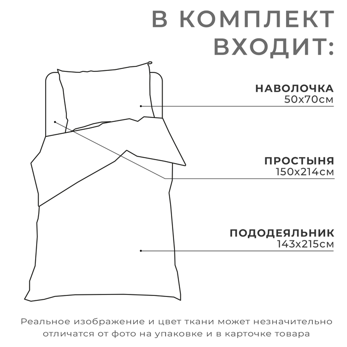 КПБ "Этель" 1.5 сп T-Rex king,100% хлопок, бязь
