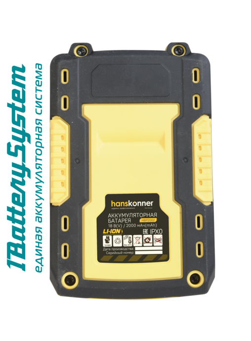 Аккумулятор Hanskonner 18V 2.0Ah с USB HBP2002