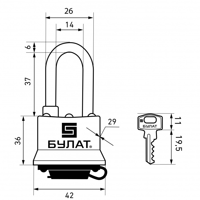 Замок навесной БУЛАТ ВС-0330-01