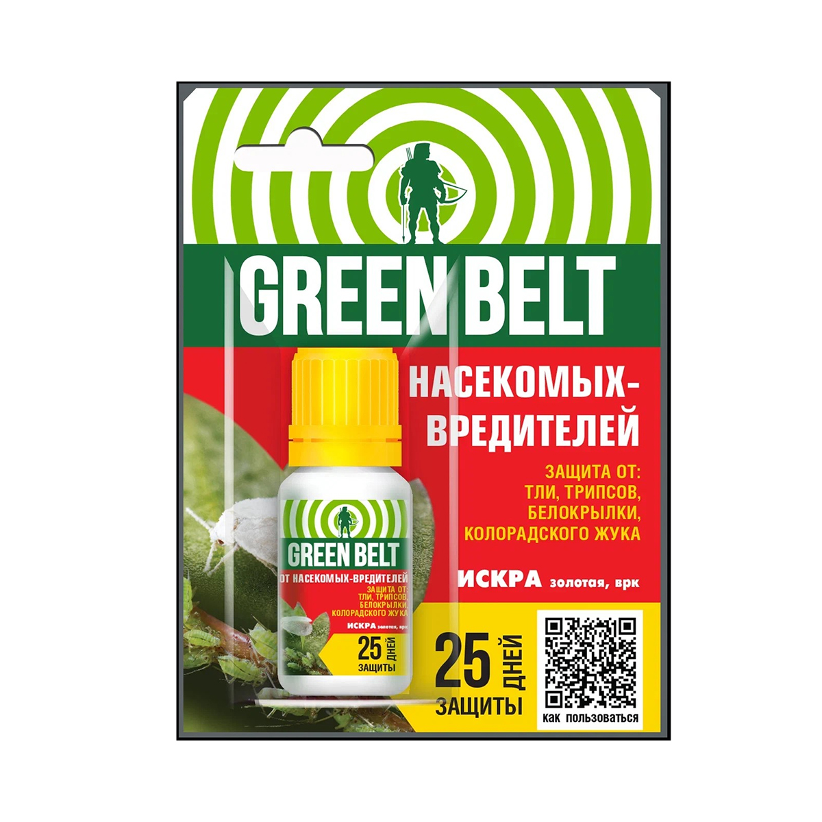 Средство от тли, белокрылки Green Belt Искра Золотая, 10 мл