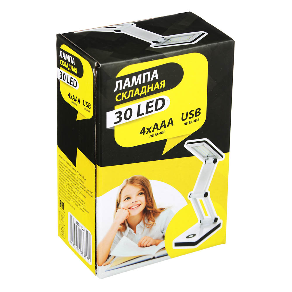 Фонарь-лампа складная, 30LED, питание 4xAAA, шнур USB, пластик FORZA 