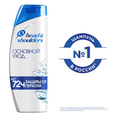 HEAD & SHOULDERS Шампунь и бальзам-ополаскиватель против перхоти 2в1 Основной уход 200мл