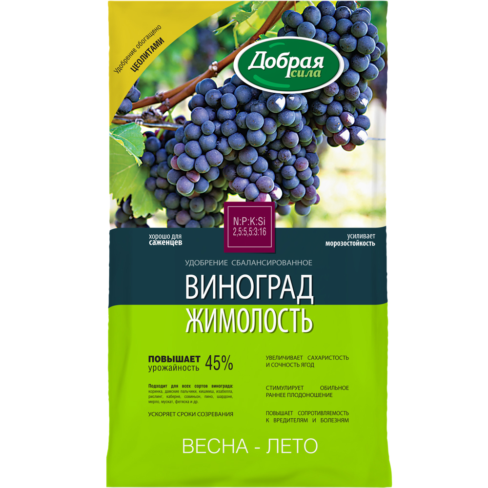Удобрение Добрая сила Виноград-жимолость, 0,9 кг