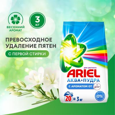 ARIEL Автомат Средство моющее синтетическое порошкообразное Touch of Lenor Fresh 3кг