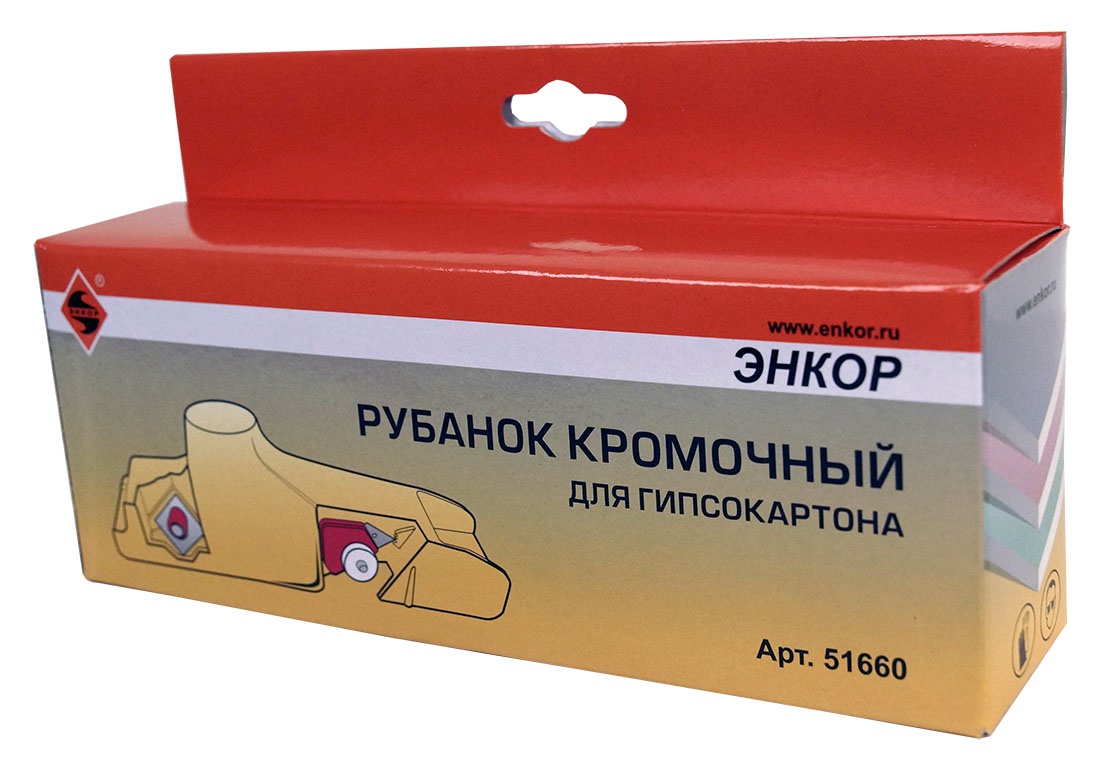 Рубанок кромочный для гипсокартона Энкор