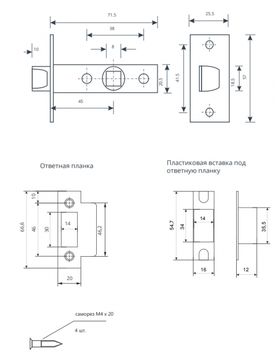 Защелка врезная Code Deco 5400-GRF