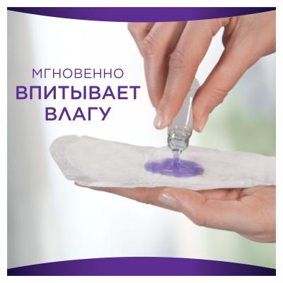 Прокладки гигиенические ежедневные ароматизированные ALWAYS Незаметная защита Нормал Single 20шт