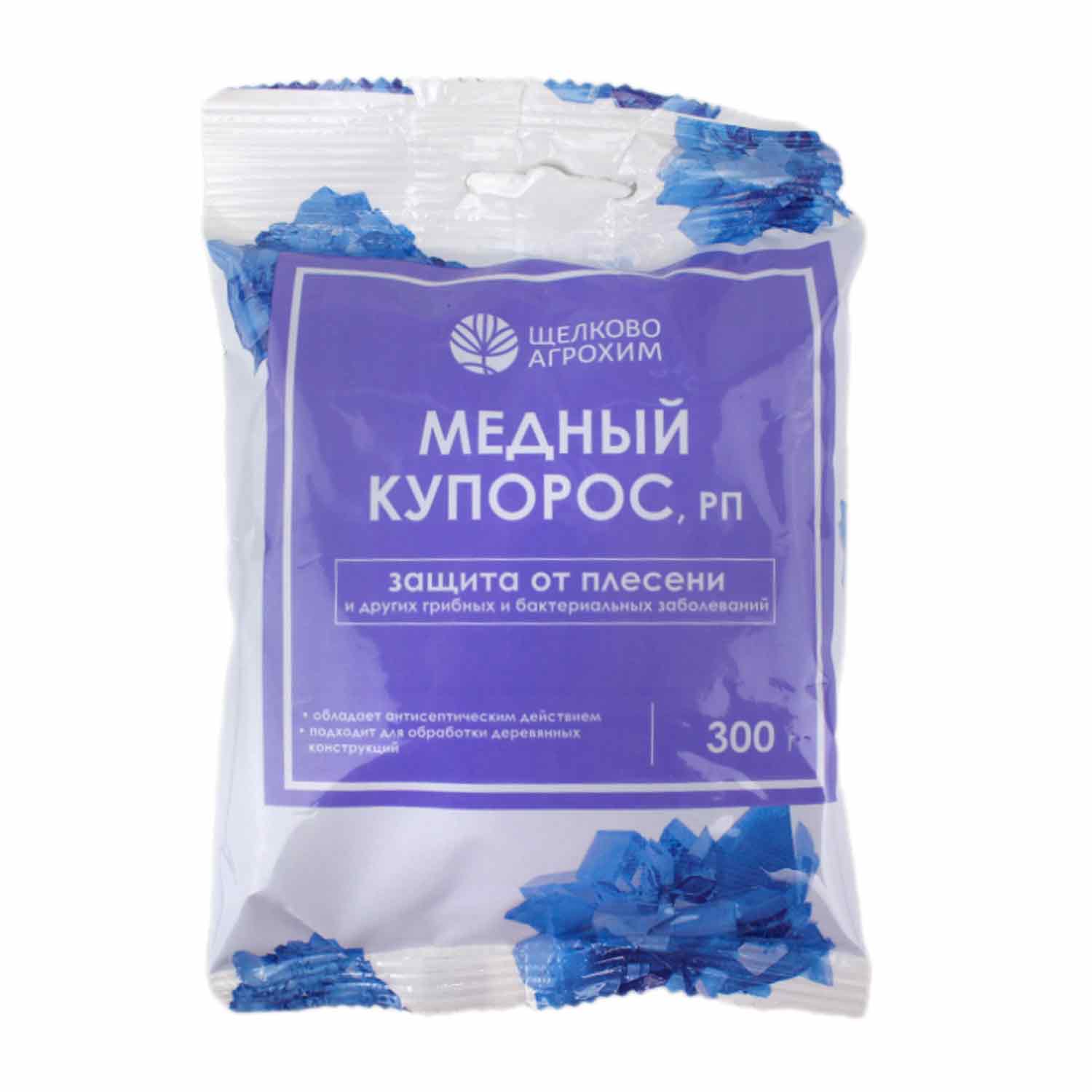 СР Медный купорос 300г (от болезн.растений) 