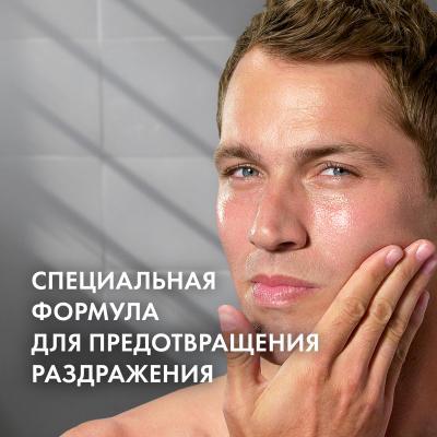 GILLETTE Лосьон после бритья Освежающий 100мл