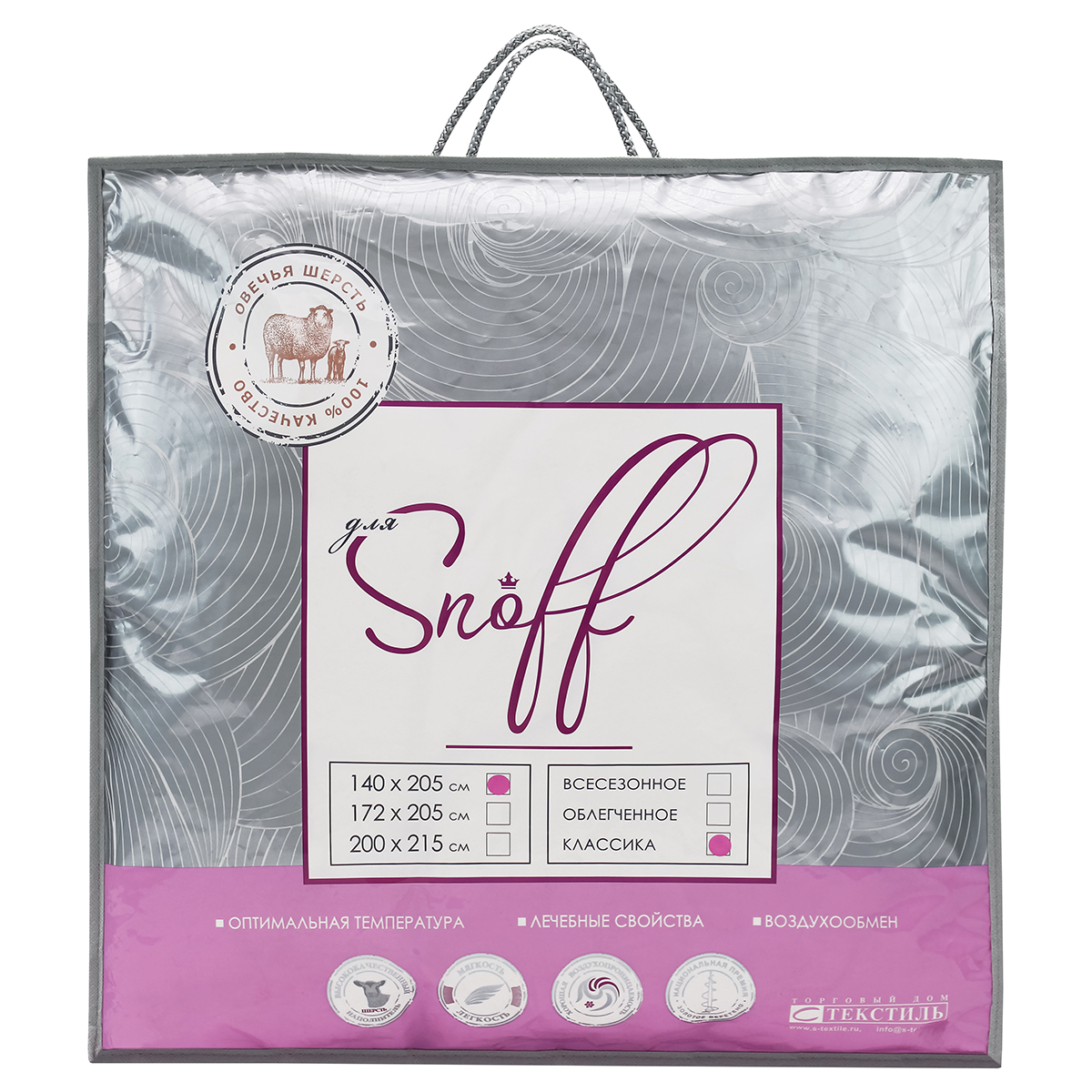ПП Одеяло для Snoff 2.0 овечья шерсть классическое, 172*205 см