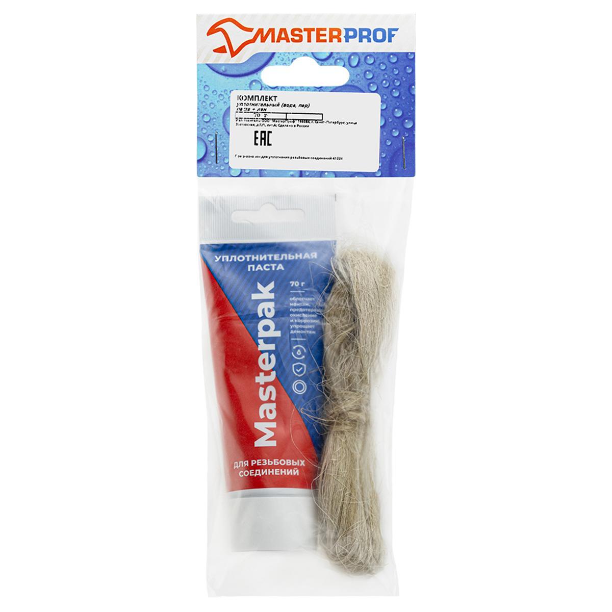 Комплект для герметизации MASTERPAK паста уплотнительная 70 г (туба) + лён