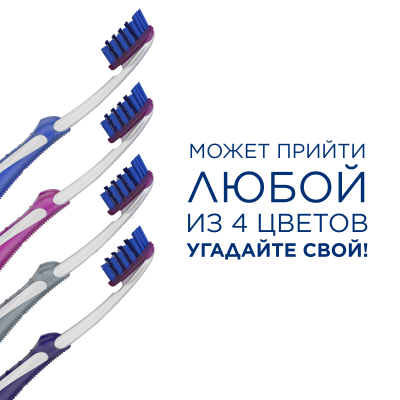 ORAL_B Зубная щетка 3D White Luxe Pro-Expert Whitening 38 средняя 1 шт