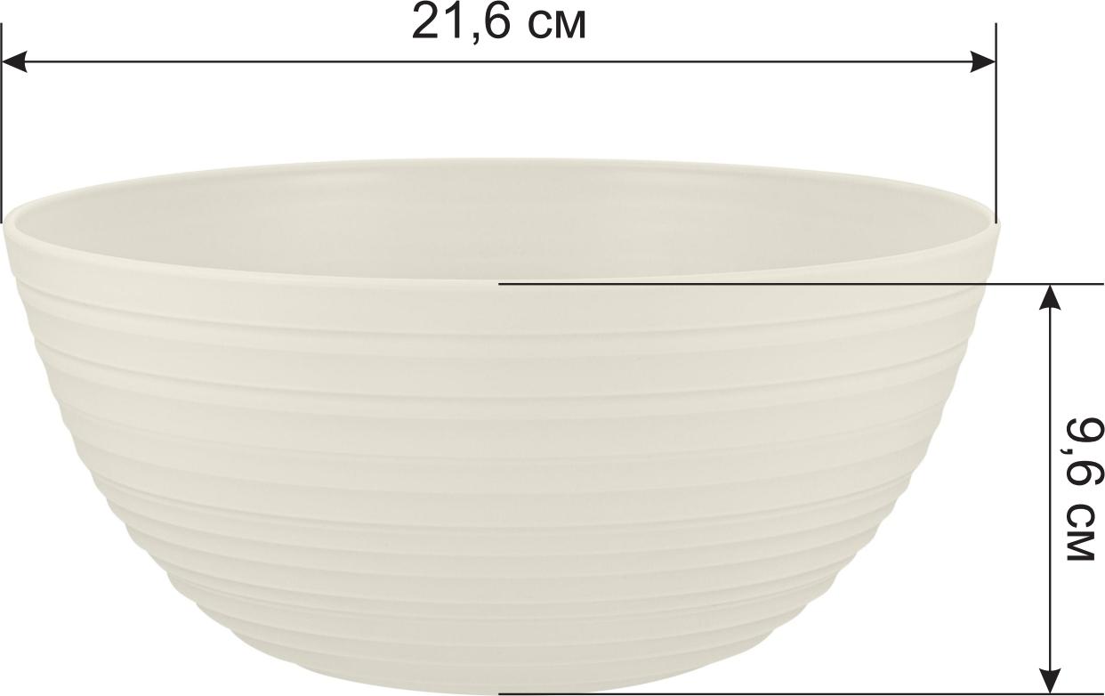Салатник Sugar&Spice Cardamom 2,3 л белый зефир