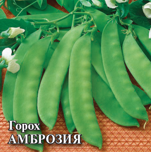 Семена Горох Амброзия 100,0 г