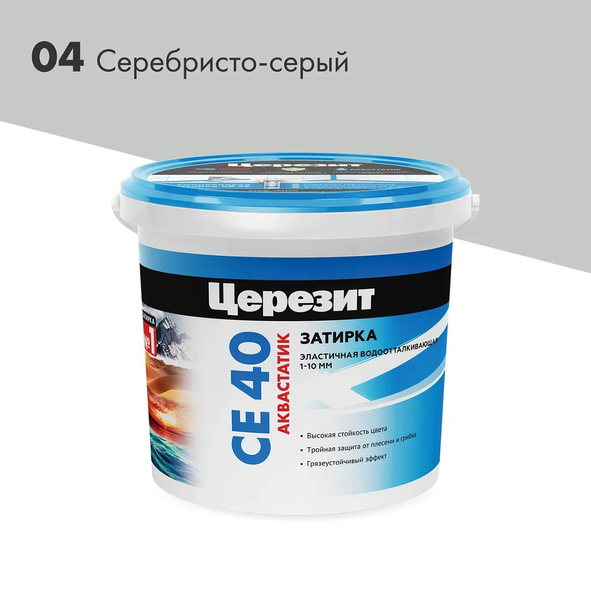 Затирка Церезит (Ceresit) CE 40 №04, серебристо-серая, 1 кг