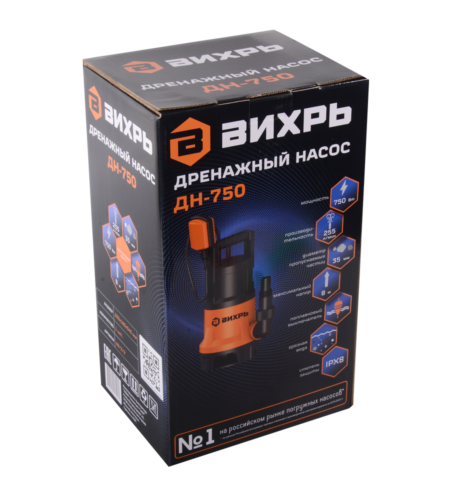 Дренажный насос ДН-750 Вихрь