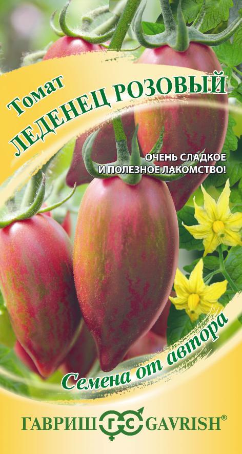 Семена Томат Леденец розовый 0,05 г автор. Н22