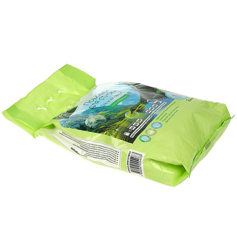 Порошок для стирки для всей семьи 2,4 кг Natura Organic 