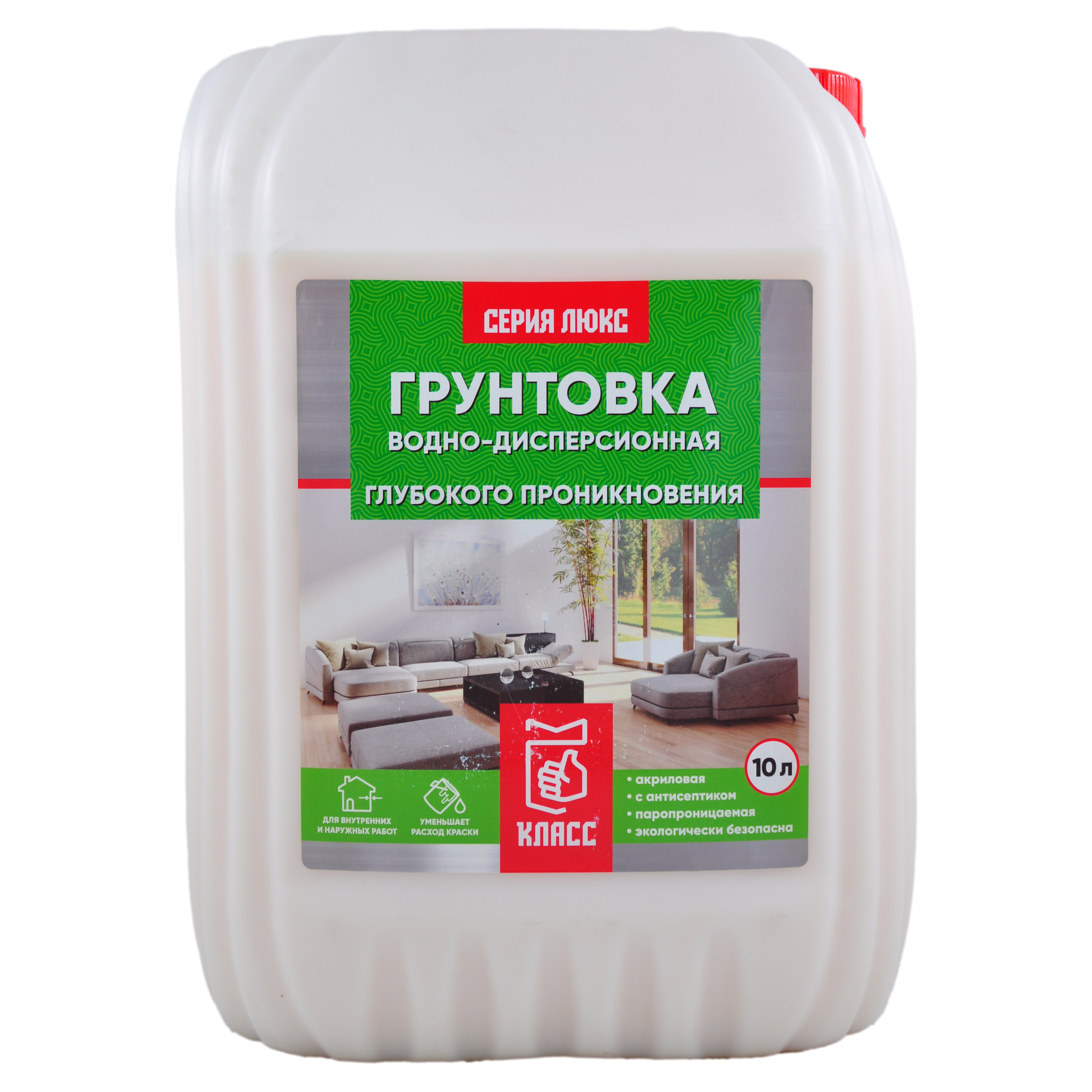 Грунтовка для наружных и внутренних работ акриловая глубокого проникновения Класс Люкс 10 л (зеленая