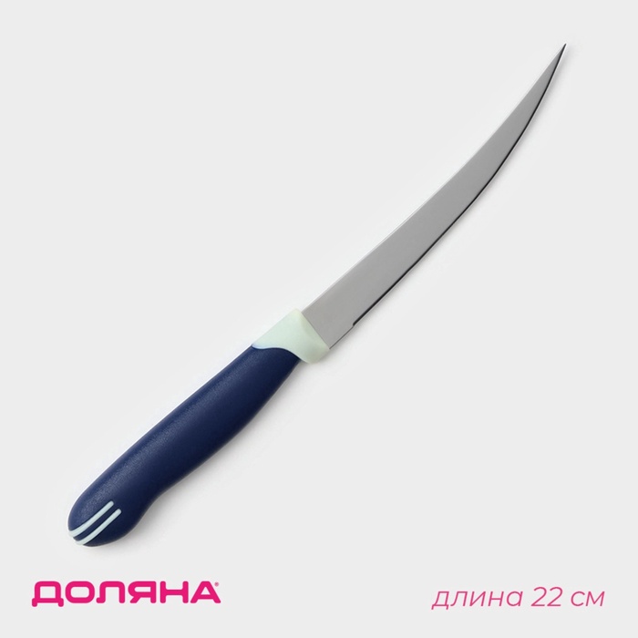 Нож "Страйп" для томатов, лезвие 11,5 см, цвет синий