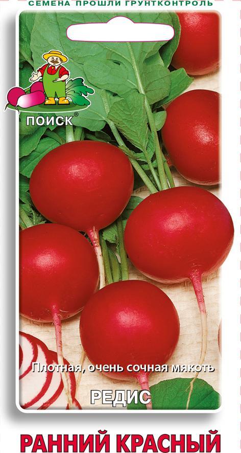 Семена Редис Ранний красный Поиск, 3 г