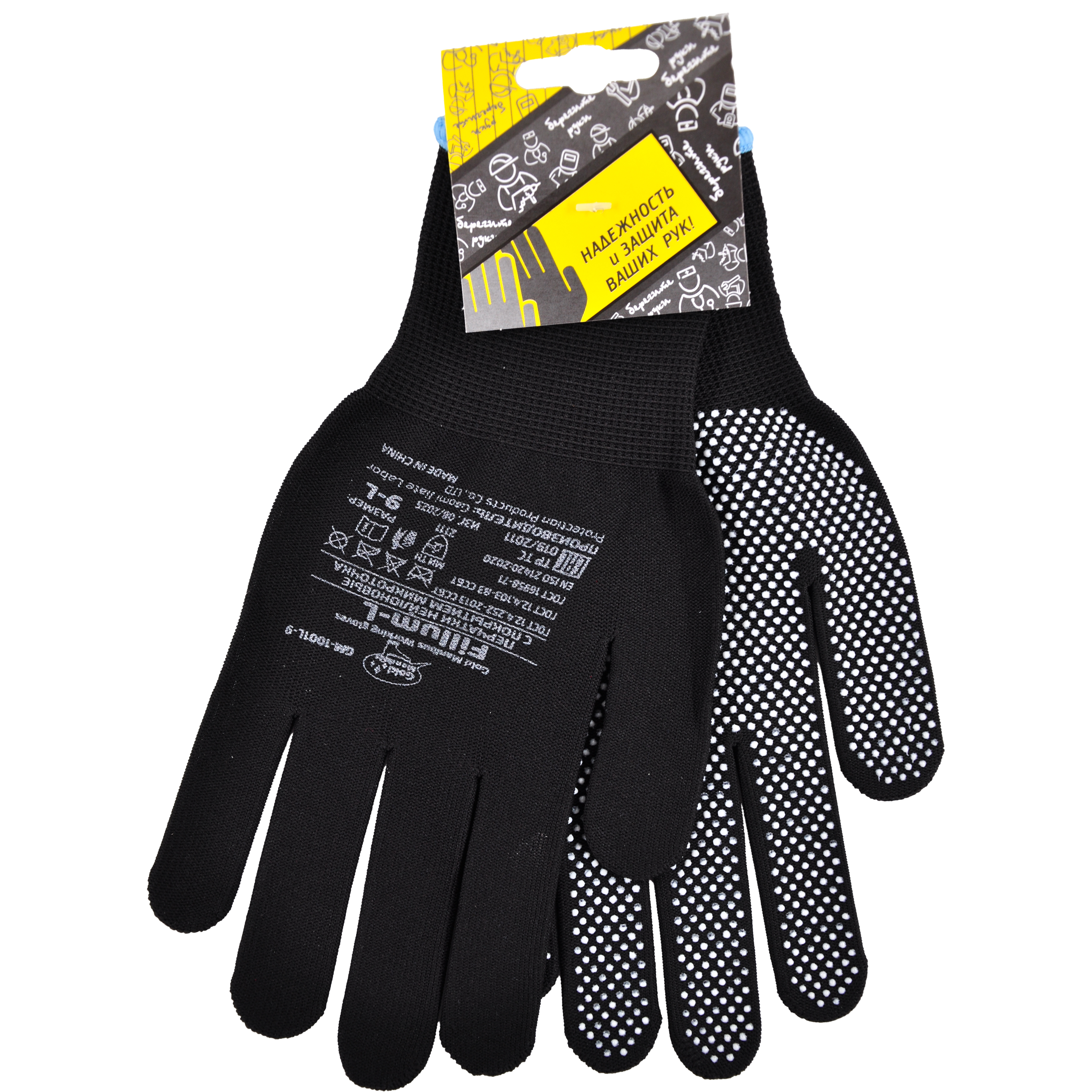 Перчатки GM-1001L-9 Fillum-L Black Edition нейлон микроточка р.9(M)