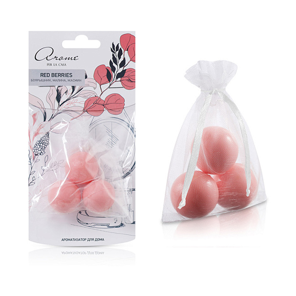 Ароматизатор для дома АЕР Саше с шариками Red berries
