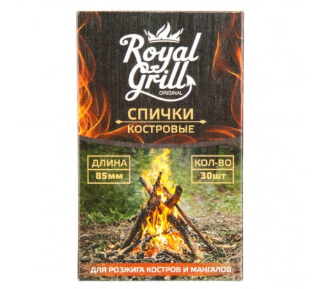 Спички "Костровые" 85мм/30шт, ROYALGRILL™