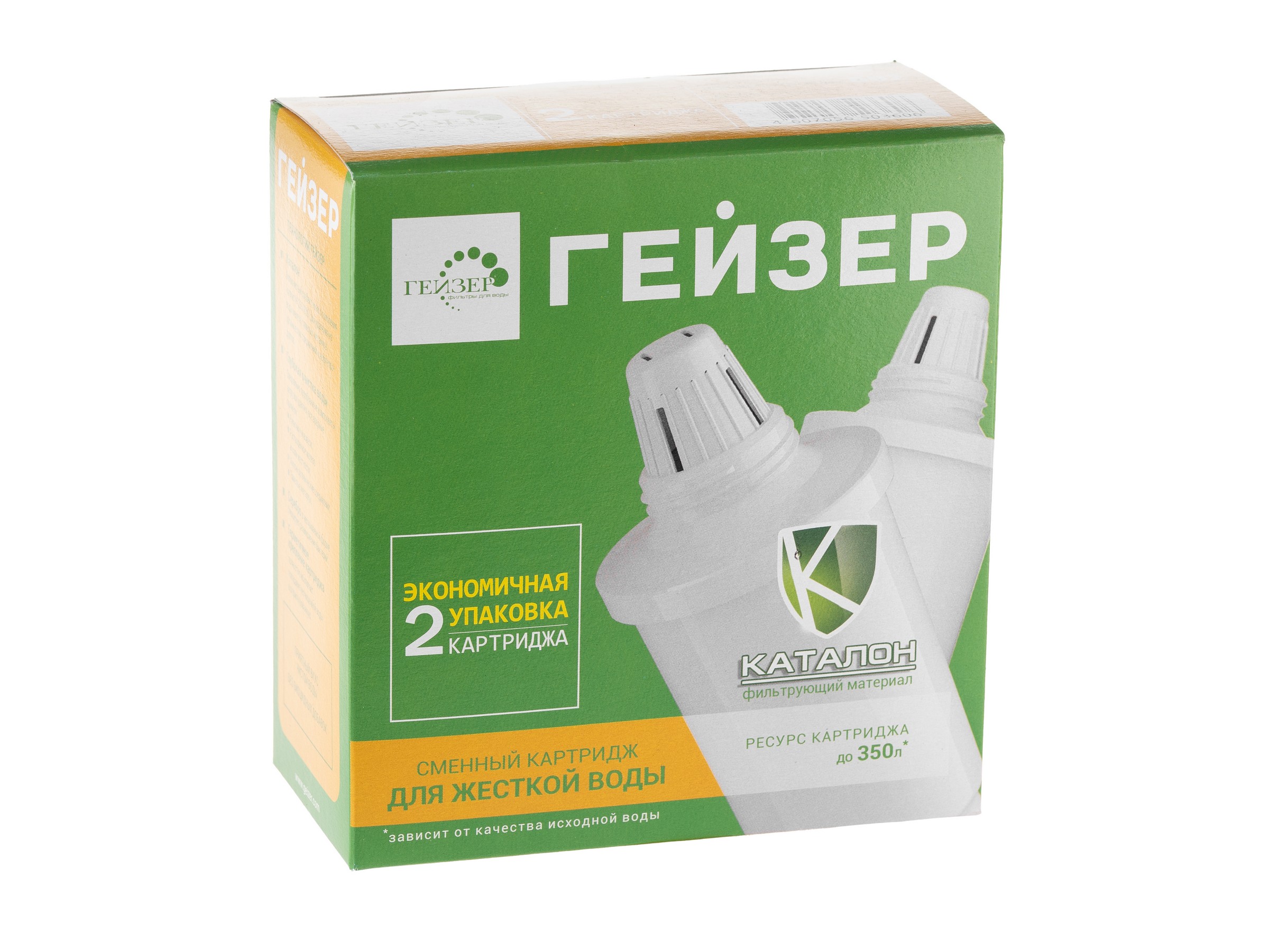Набор картриджей 502, 2 шт