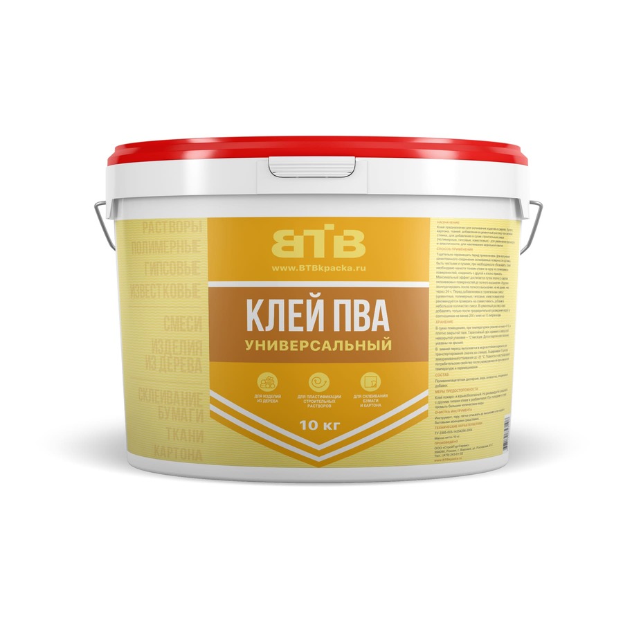 Клей ПВА универсальный ВТВ, 10 кг, ведро
