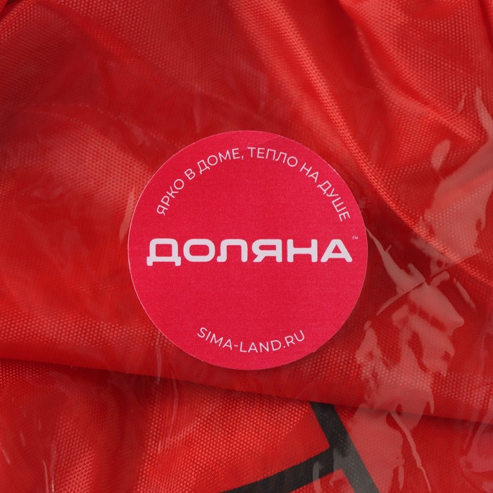 Корзина - сетка "Божья коровка", складная 32х32х52 см