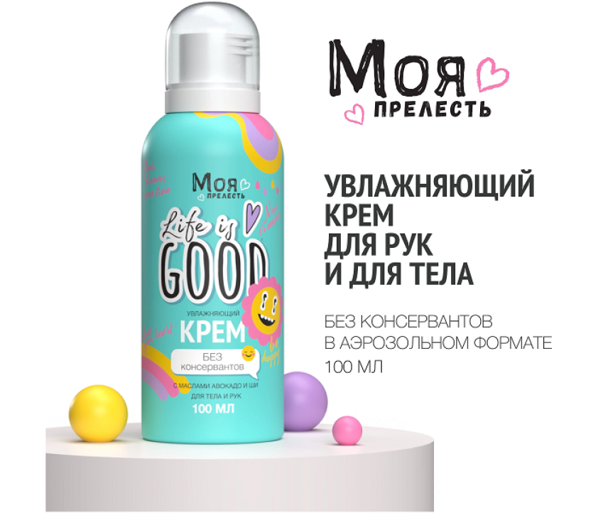 МОЯ ПРЕЛЕСТЬ Детский крем 100 мл