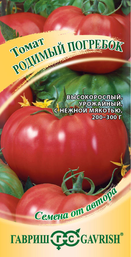 Семена Томат Родимый погребок 0,1 г автор.